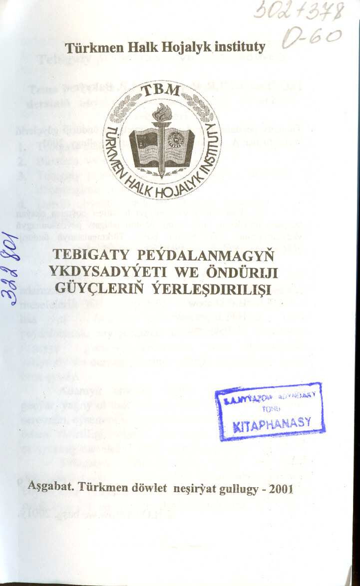 TEBIGATY PEÝDALANMAGYŇ YKDYSADYÝETI WE ÖNDÜRIJI GÜÝERIŇ ÝERLEŞDIRILIŞI