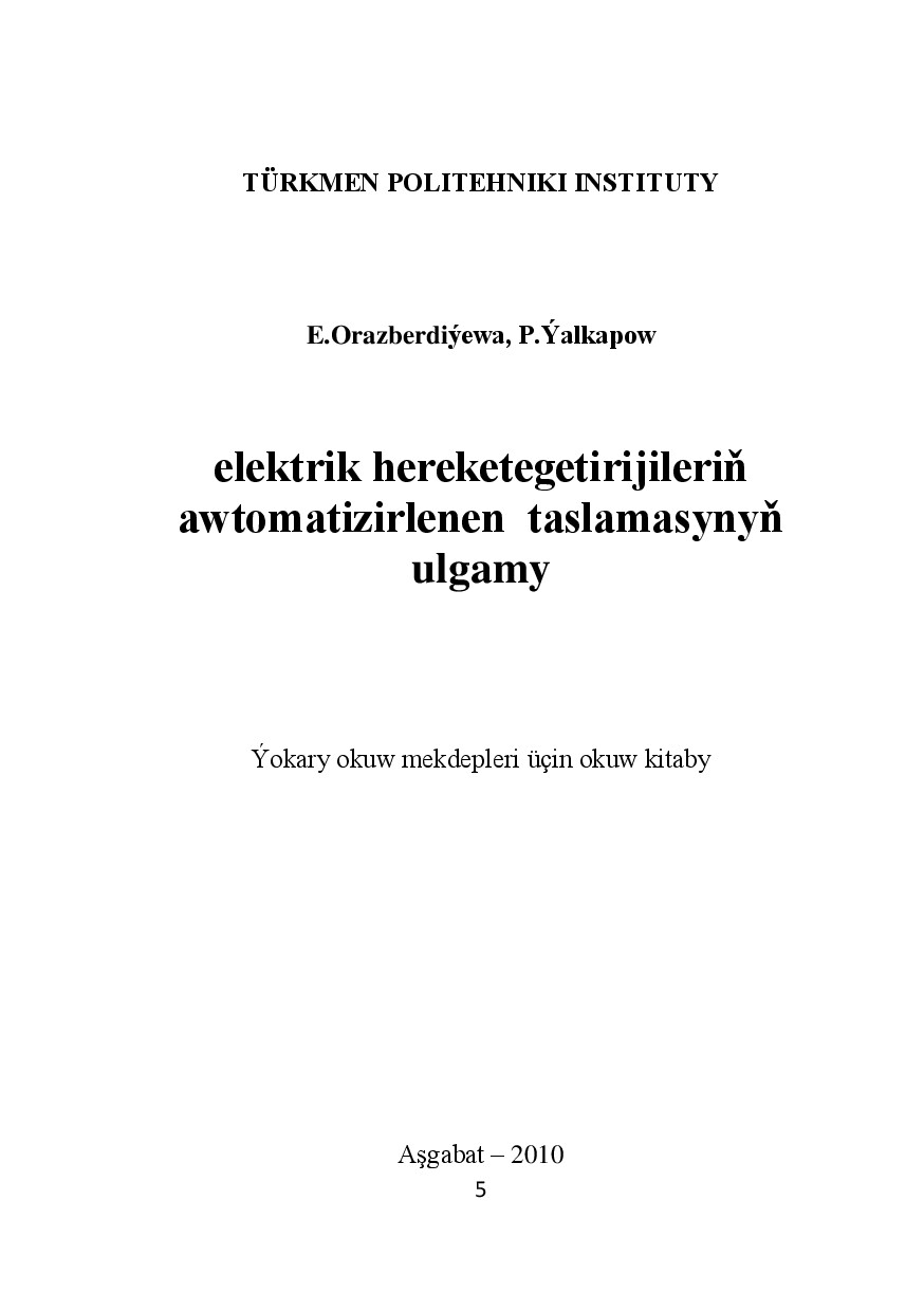 ELEKTRIK HEREKETLENDIRIJILERIŇ AWTOMATIZIRLENEN TASLAMASYNYŇ ULGAMY