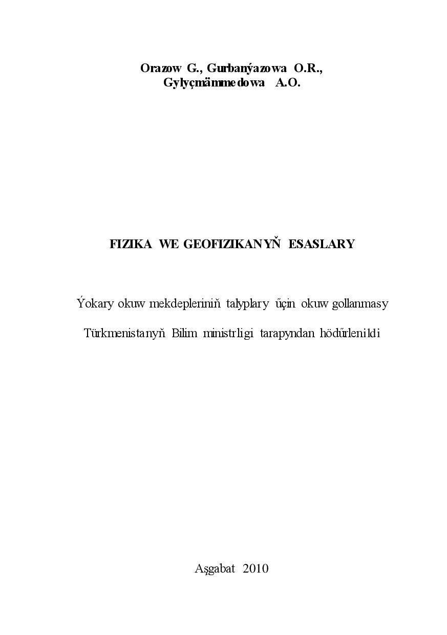 FIZIKA WE GEOFIZIKANYŇ ESASLARY