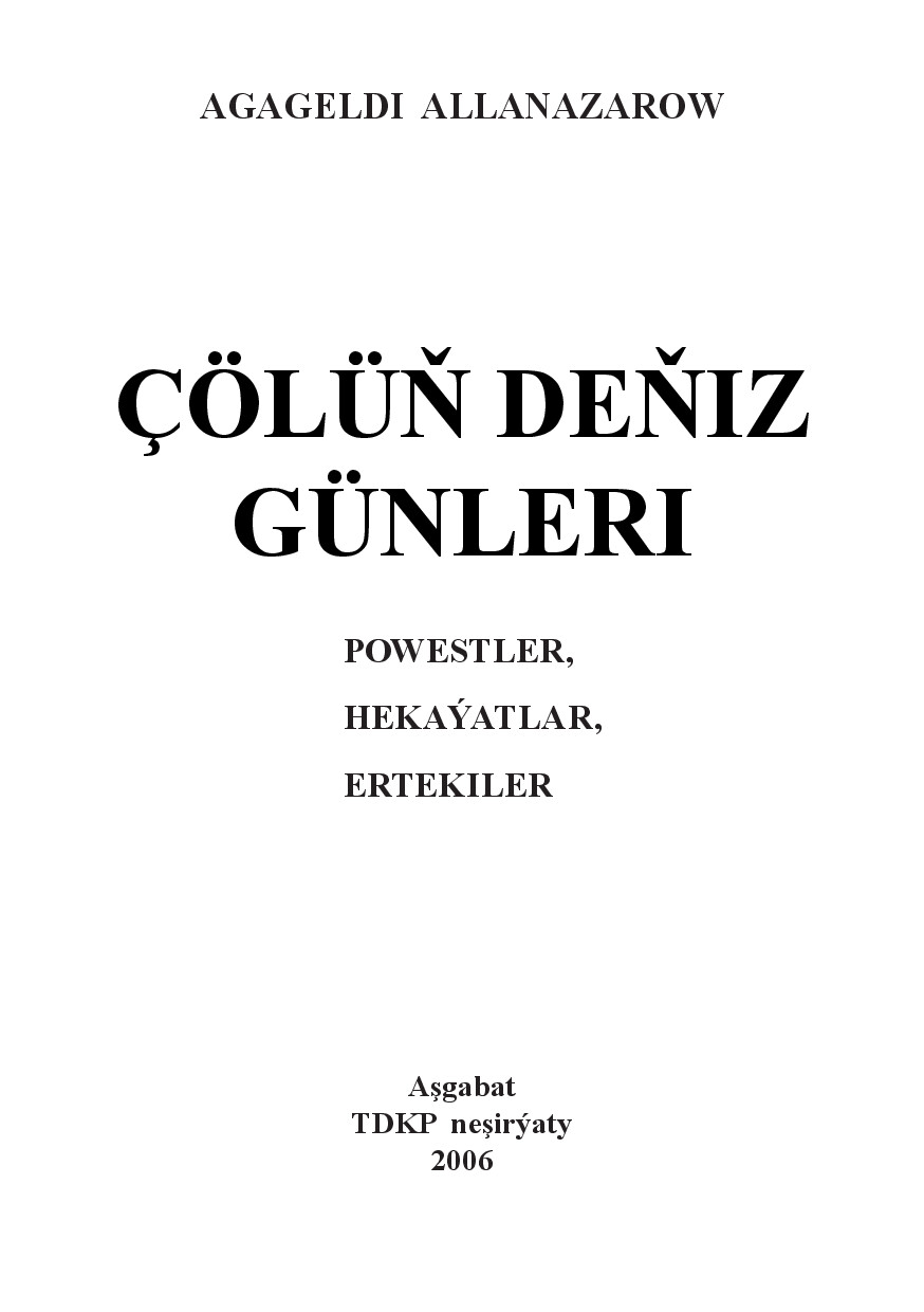 ÇÖLÜŇ DEŇIZ GÜNLERI