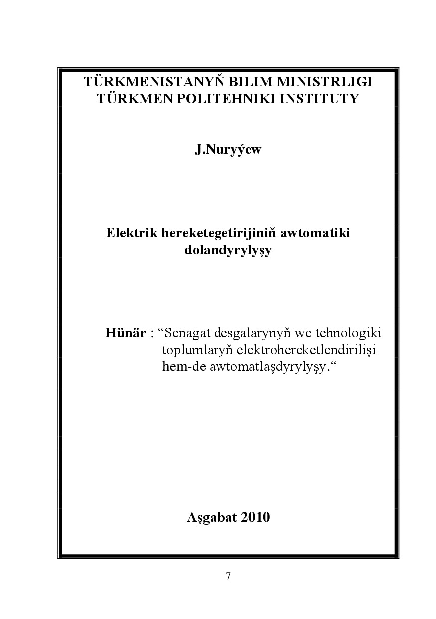 ELEKTRIK HEREKETLENDIRIJINIŇ AWTOMATIKI DOLANDYRYLYŞY