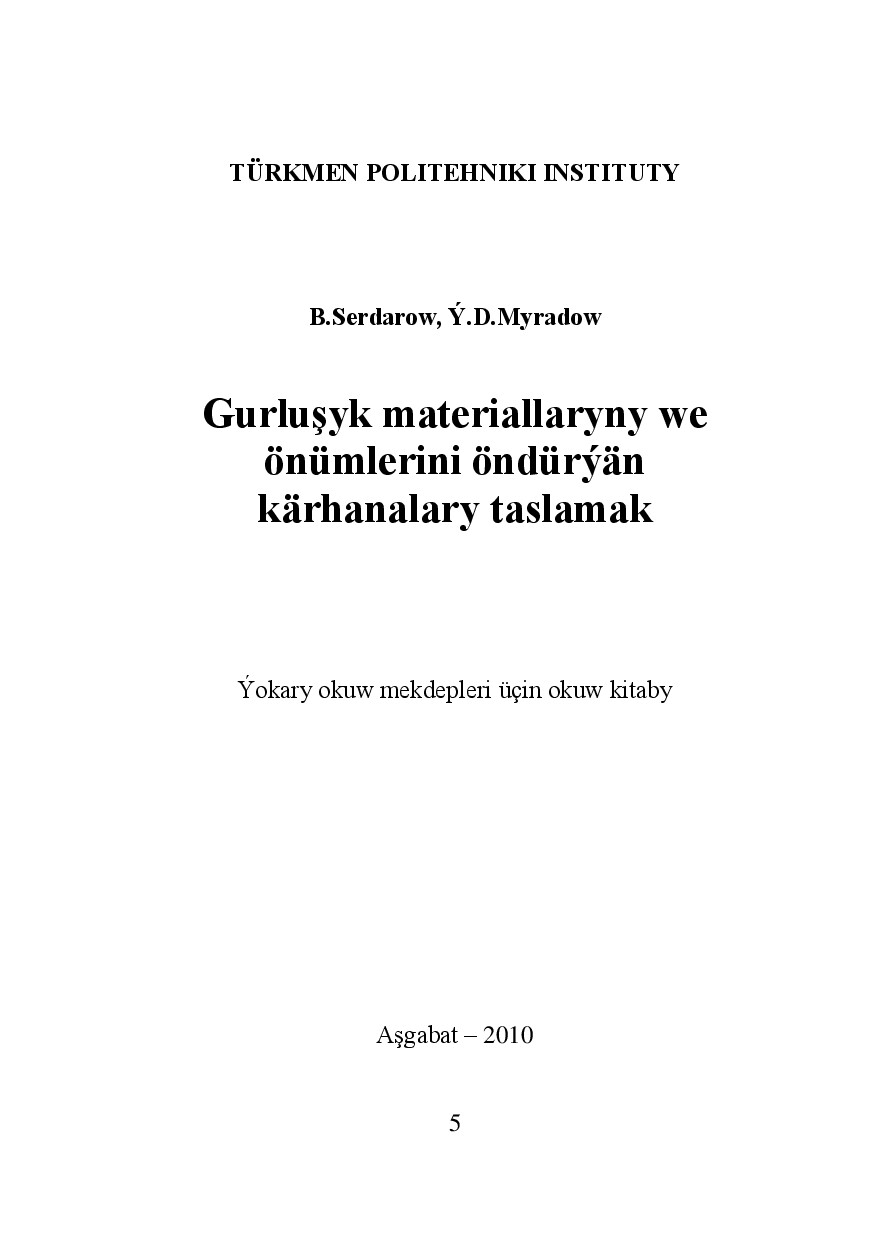 GURLUŞYK MATERIALLARYNY WE ÖNÜMLERINI ÖNDÜRÝÄN KÄRHANALARY TASLAMAK