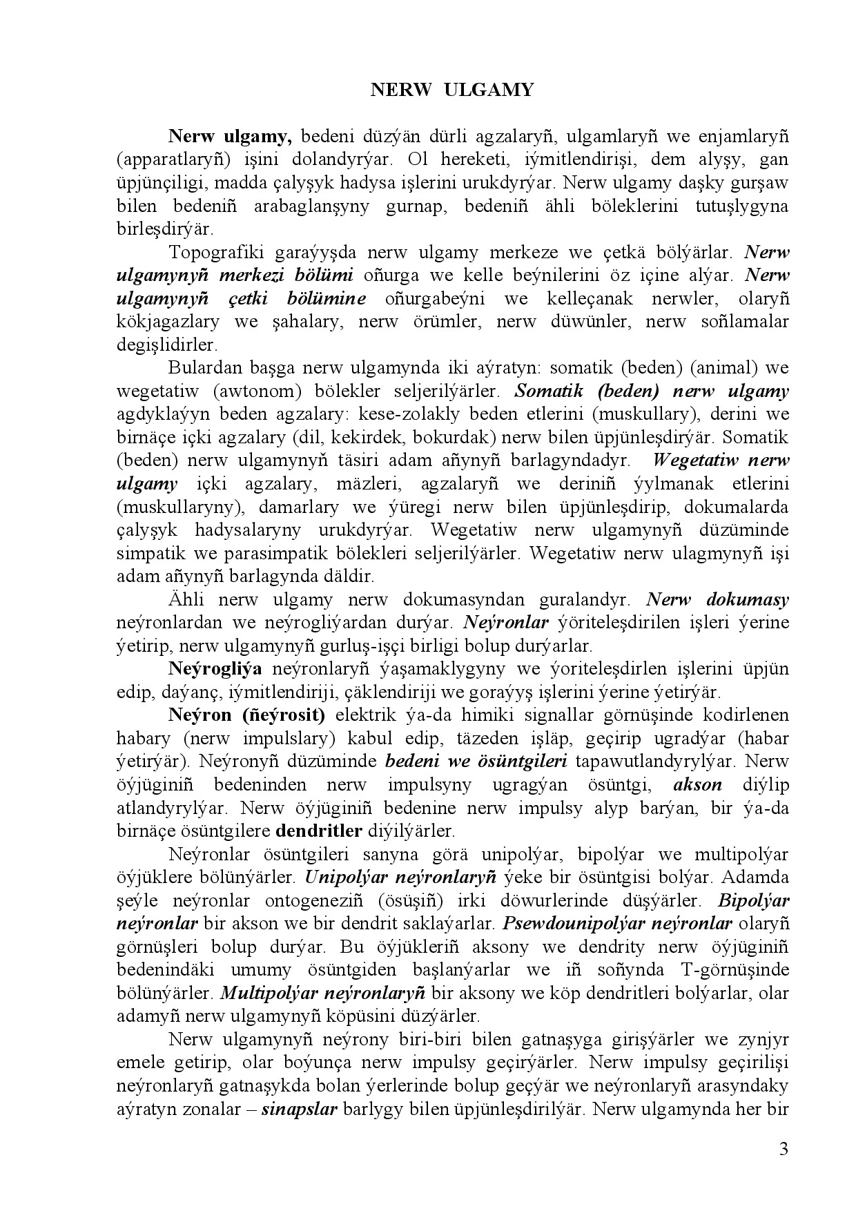 NERW ULGAMYNYŇ ANATOMIÝASY 2010