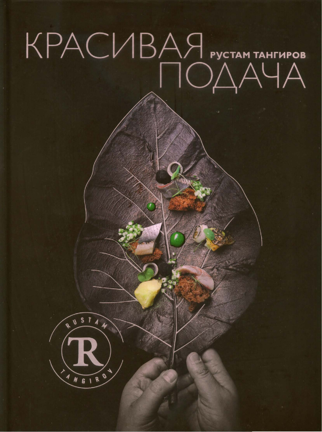 KRASIWAYA PODACA