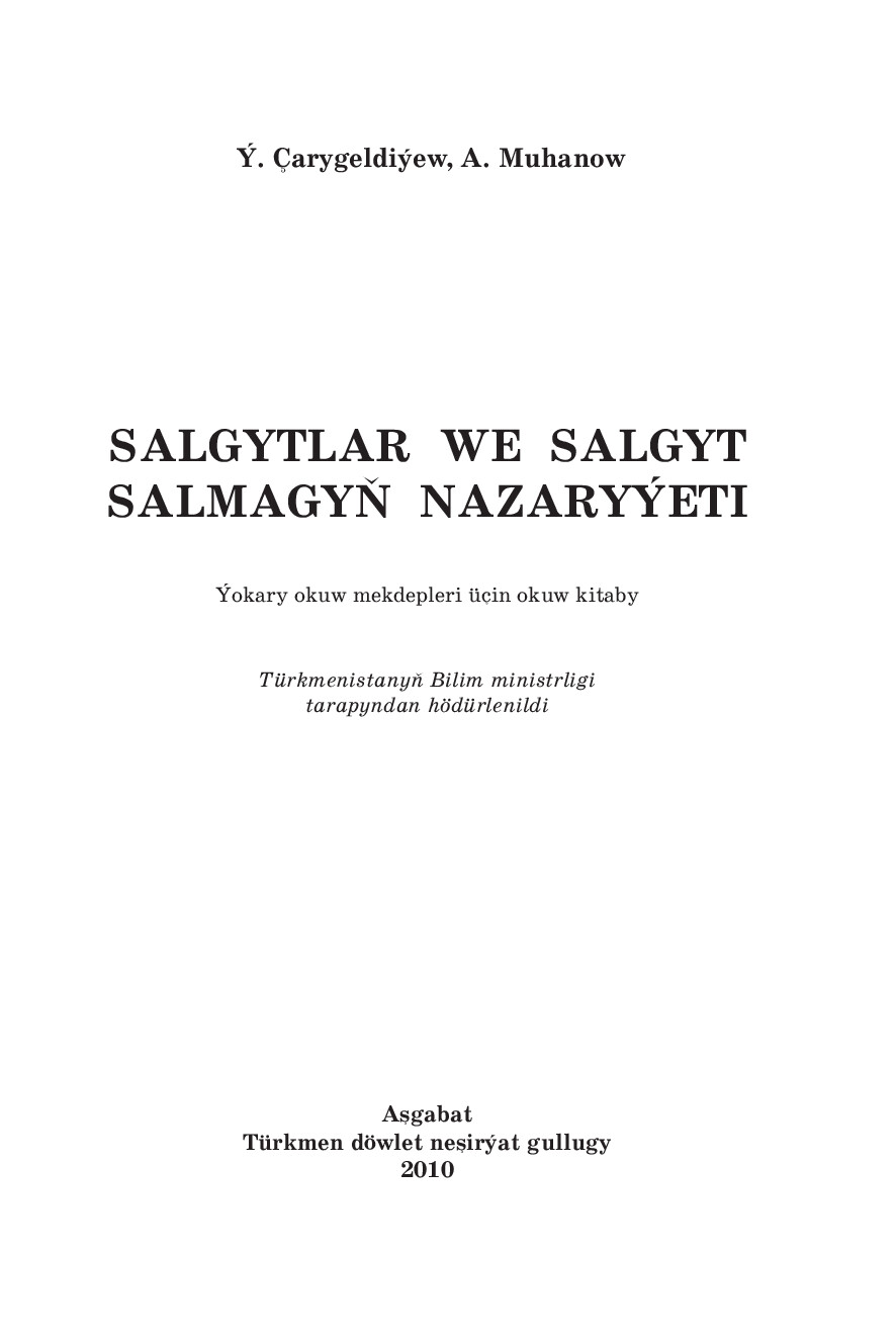 ARYGELDIÝEW Ý SALGYTLAR WE SALGYT SALMAGYŇ NAZAYÝETI