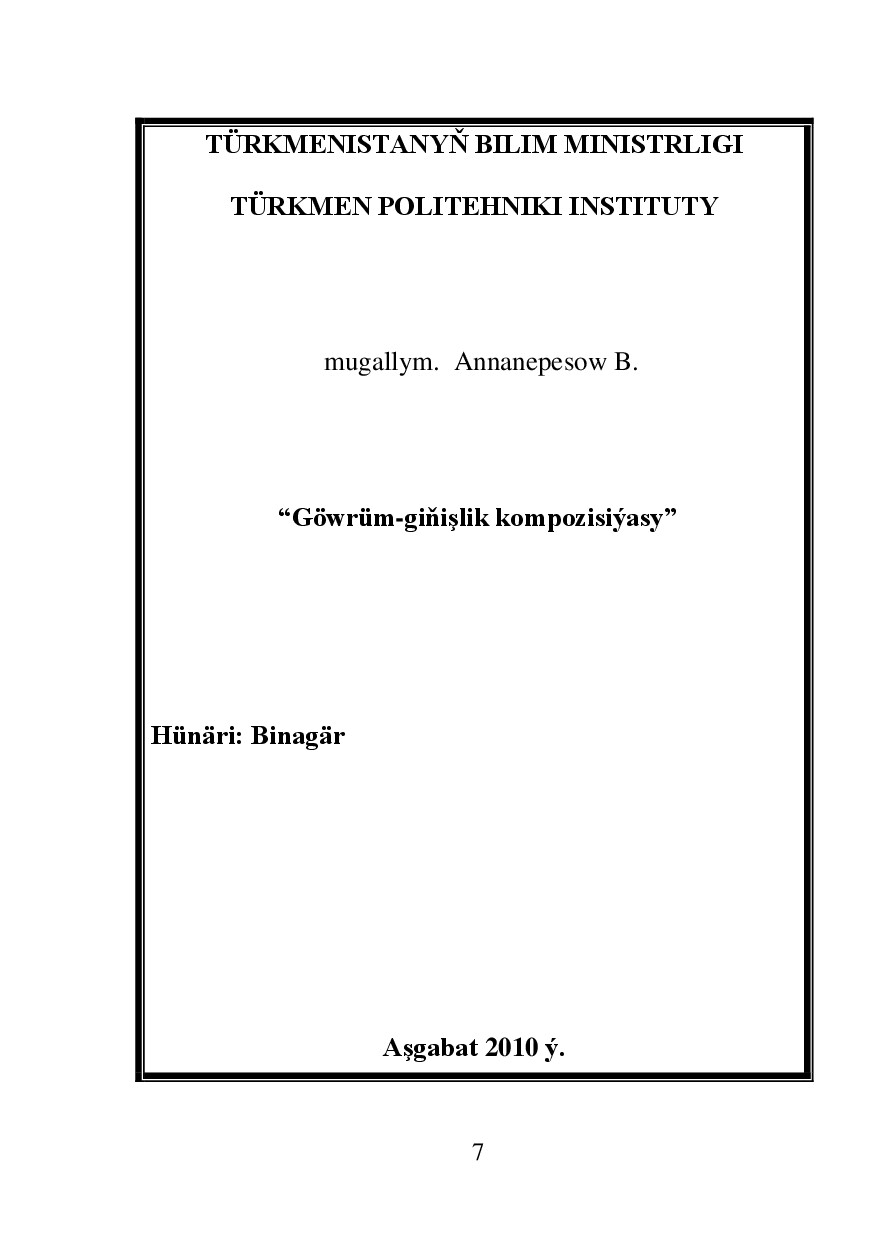 GÖWRÜM GIŇIŞLIK KOMPOZISIÝASY