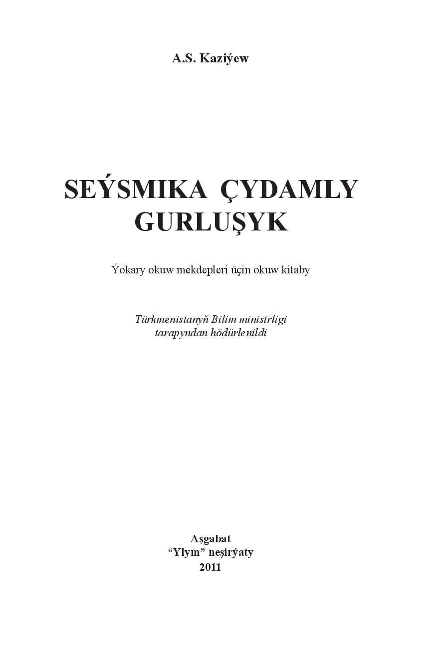 SEÝSMIKA ÇYDAMLY GURLUŞYK