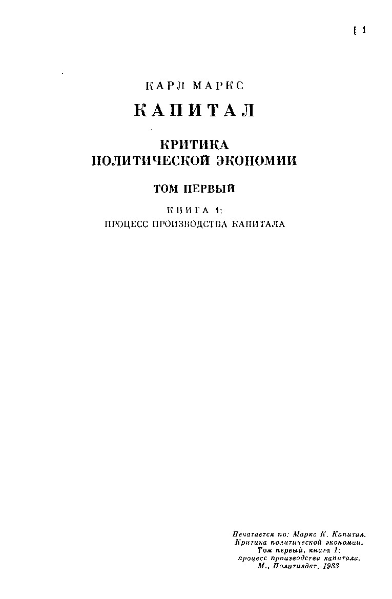KAPITAL
