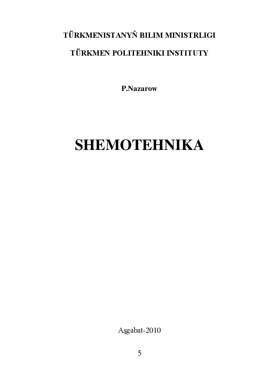 SHEMOTEHNIKA