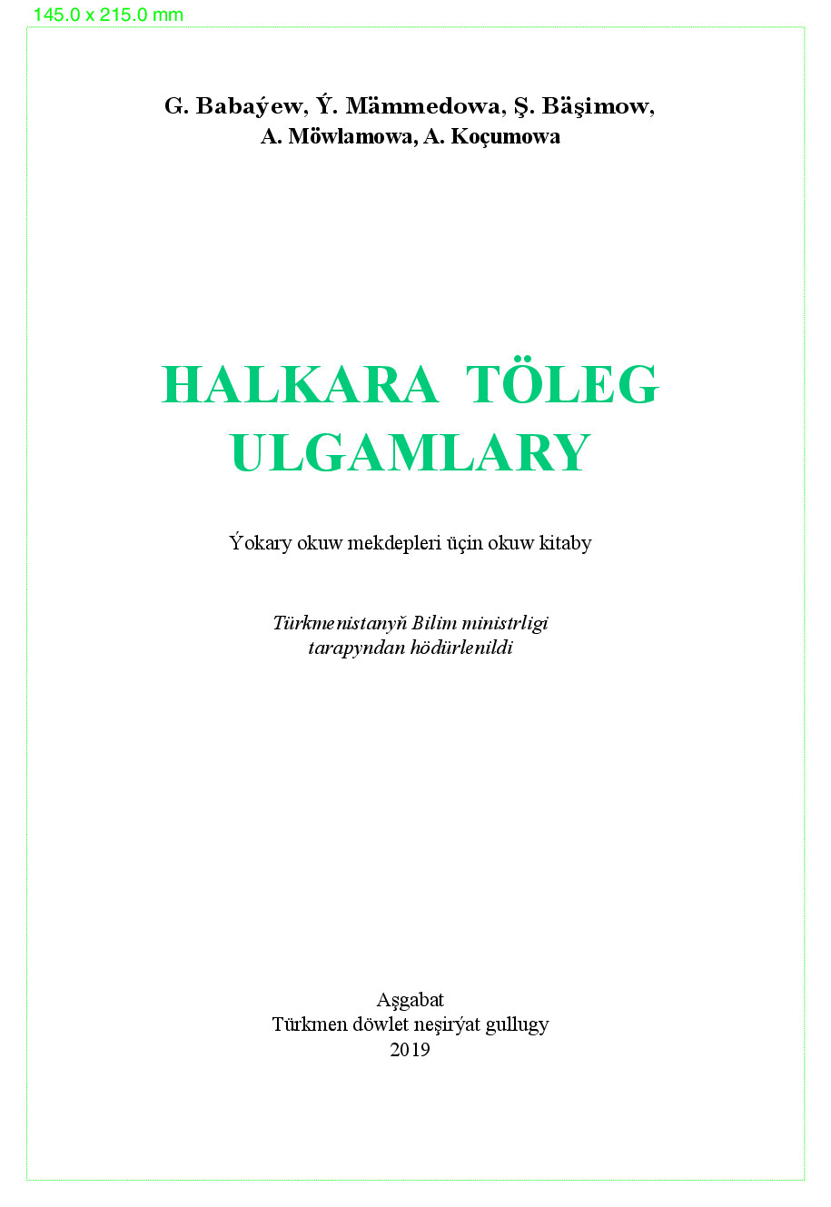 Halkara TöLeg Ulgamlary