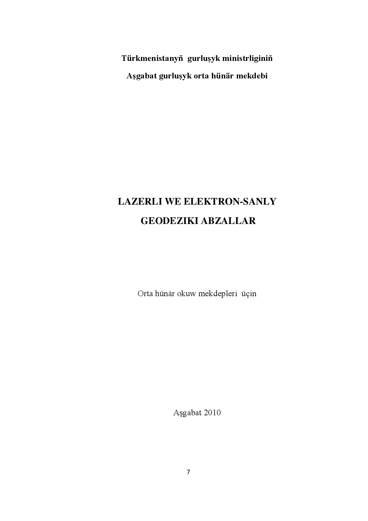 LAZERLI WE ELEKTRON SANLY GEODEZIKI ABZALLAR