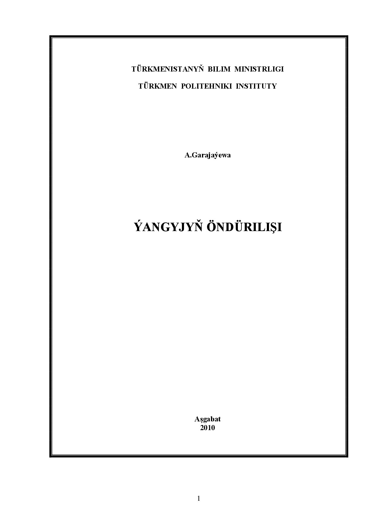 ÝANGYJYŇ ÖNDÜRILIŞI