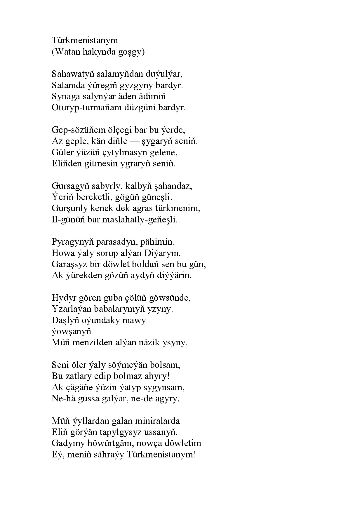 TÜRKMENISTANYM