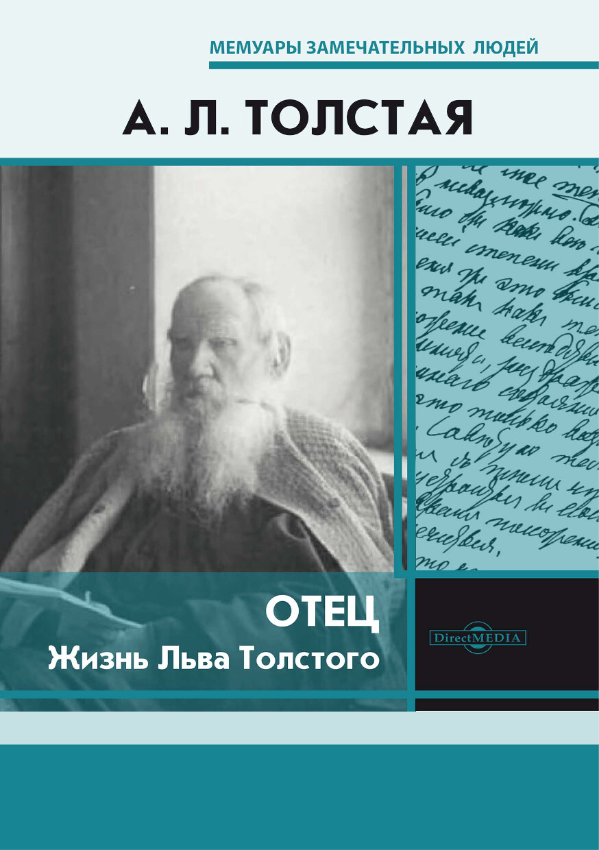 ATA RUS DILINDE