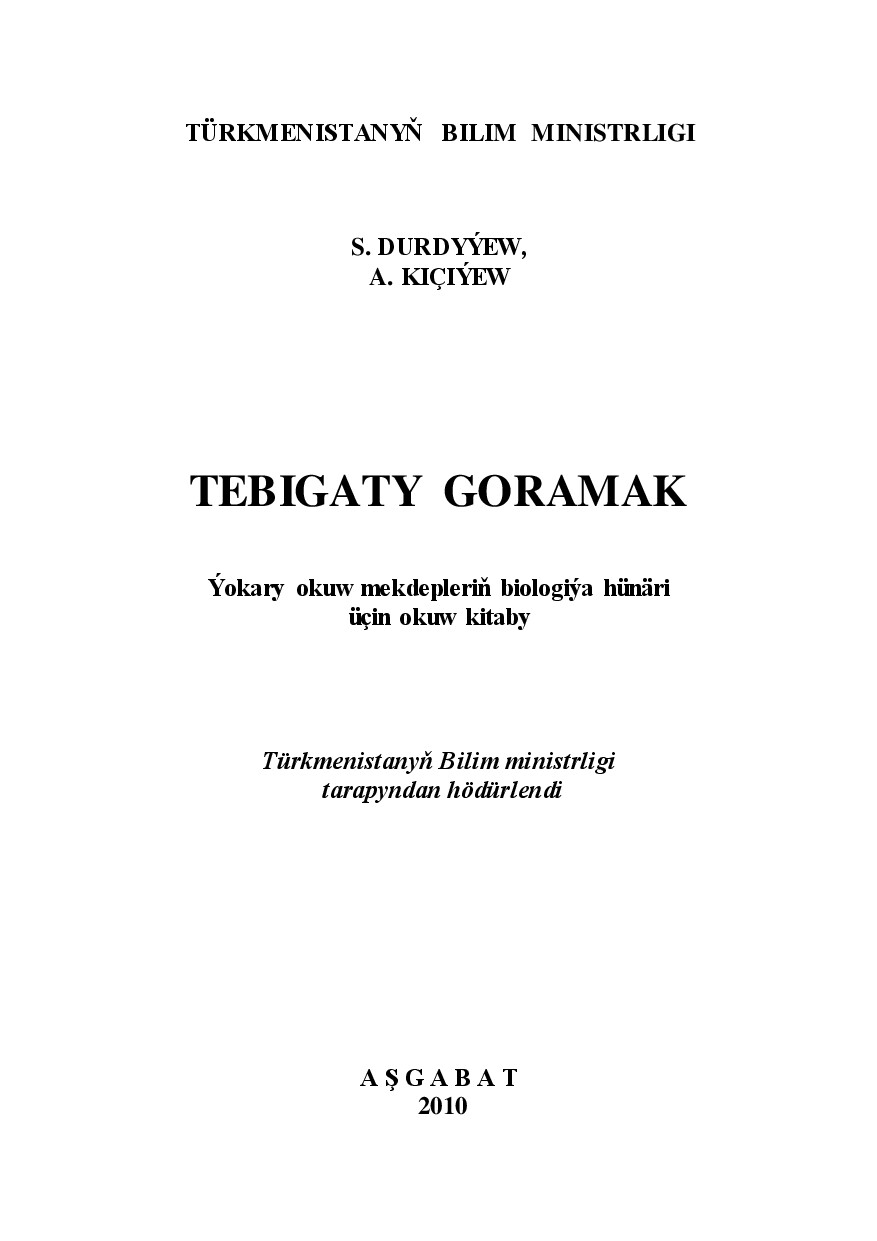 TEBIGATY GORAMAK
