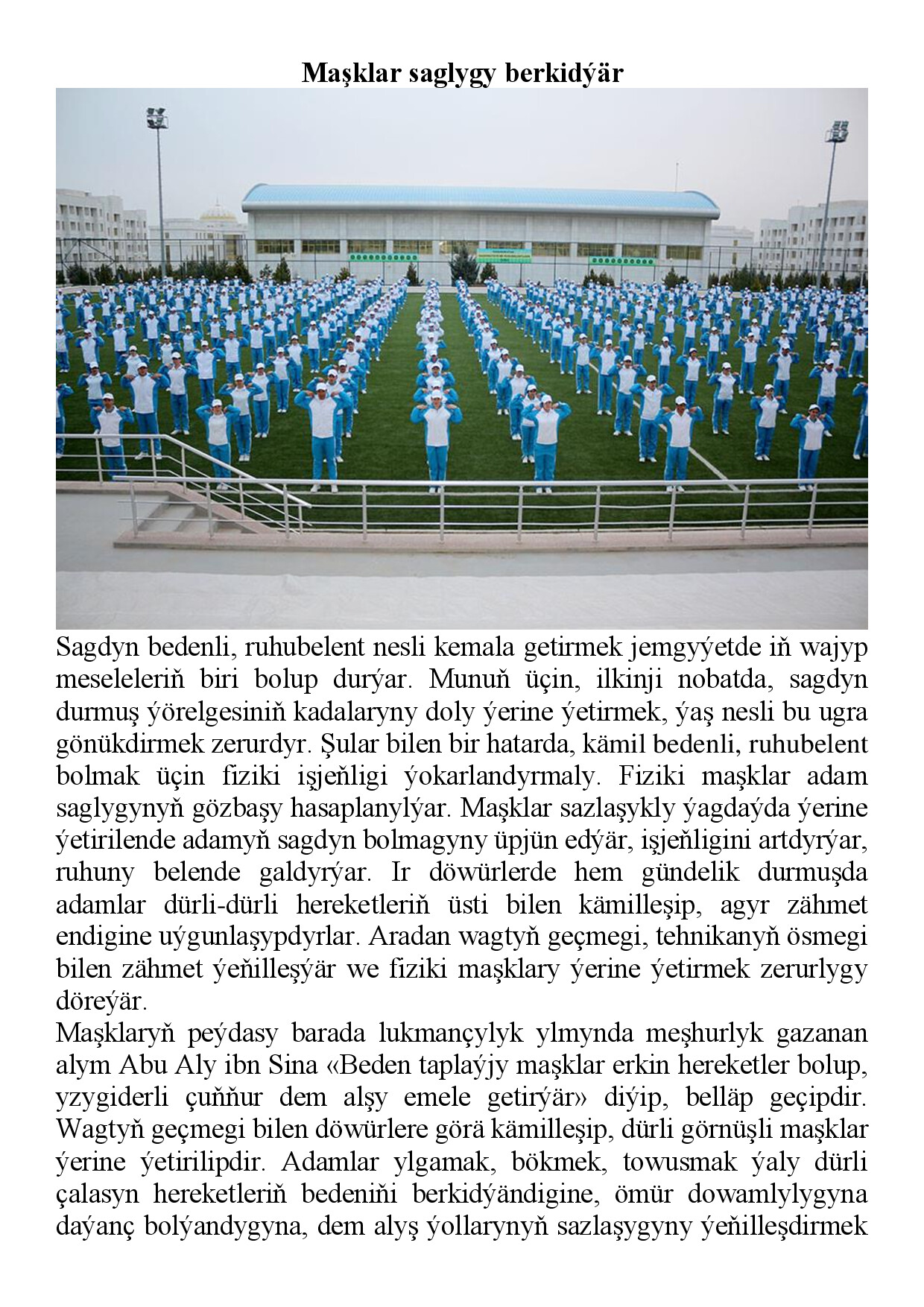 MAŞKLAR SAGLYGY BERKIDÝÄR