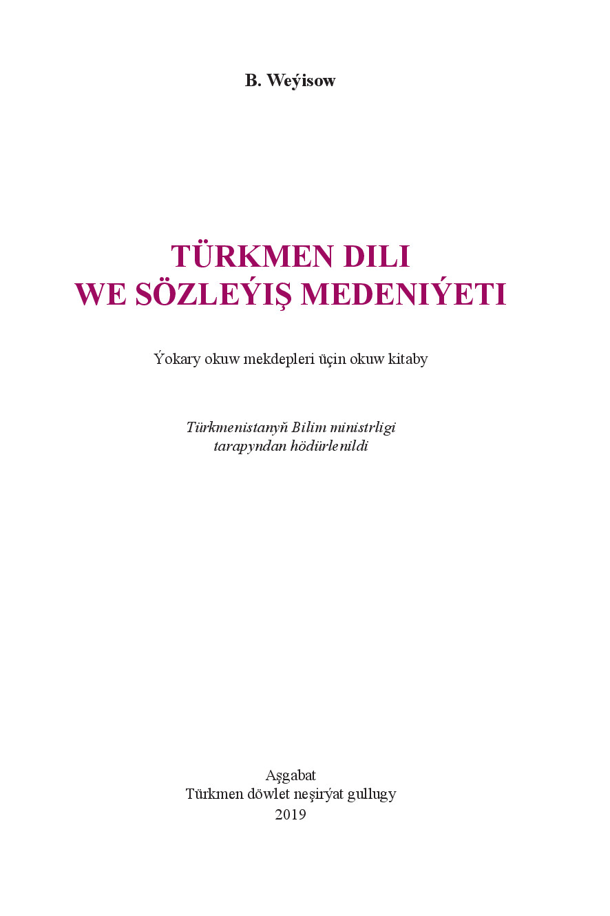 TÜRKMEN DILI WE SÖZLEÝIŞ MEDENIÝETI