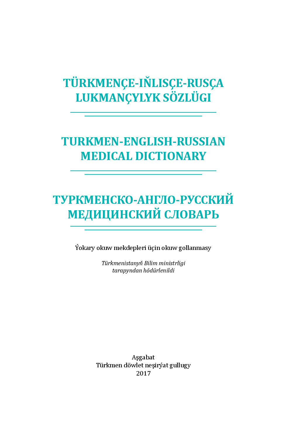 TÜRKMENÇE–IŇLISÇE–RUSÇA LUKMANÇYLYK SÖZLÜGI