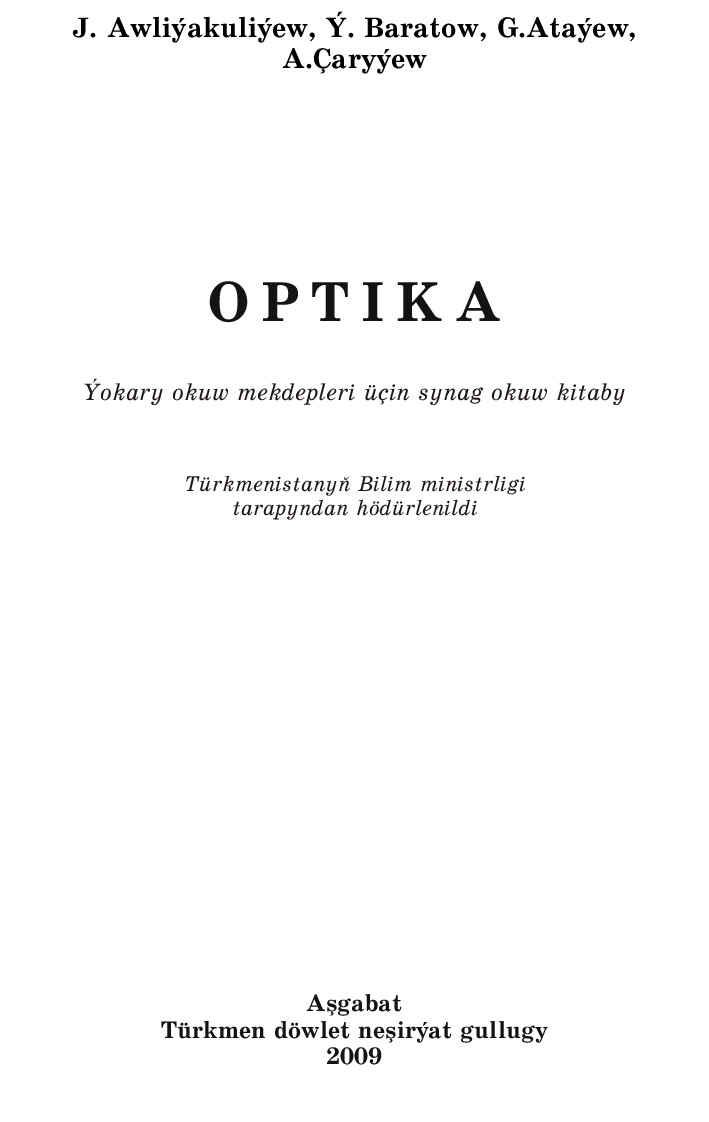 OPTIKA