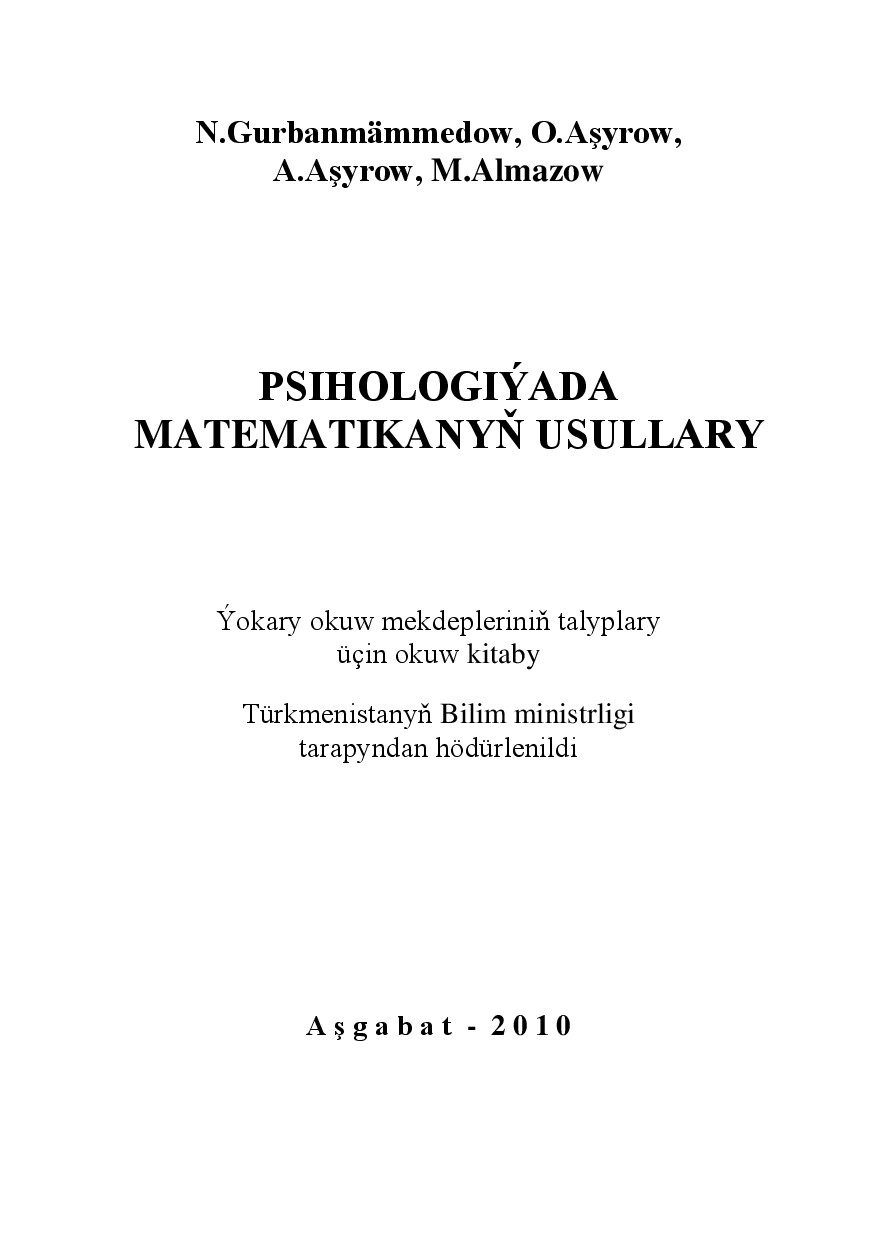 GURBANMÄMMEDOW N PSIHOLOGIÝADA MATEMATIKANYŇ USULLARY