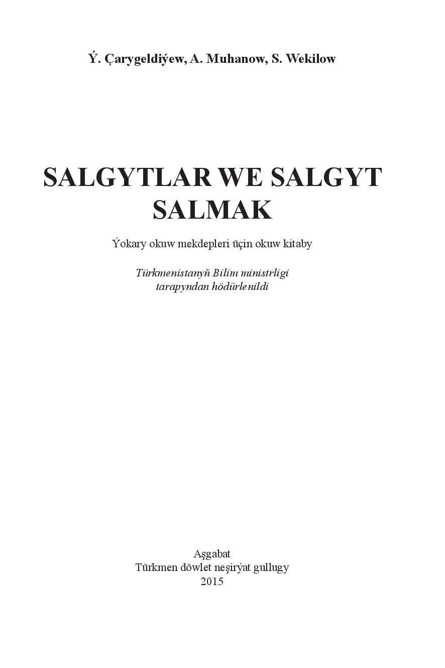 ARYGELDIÝEW Ý SALGYTLAR WE SALGYT SALMAK 2015`TÜRKMEN DÖWLET NEŞIRÝAT