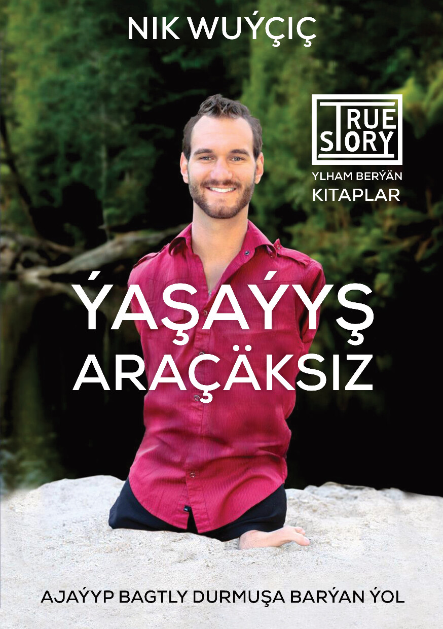 NIK WUÝÇIÇ — ÝAŞAÝYŞ ARAÇÄKSIZDIR