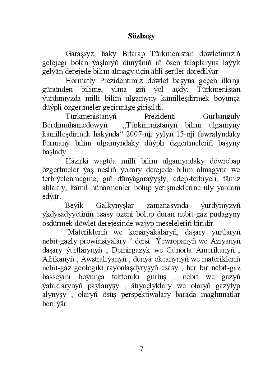 MATERILERIŇ WE KENARÝAKALARYŇ, DAŞARY ÝURTLARYŇ NEBIT GAZLY PROWINSIÝALARY