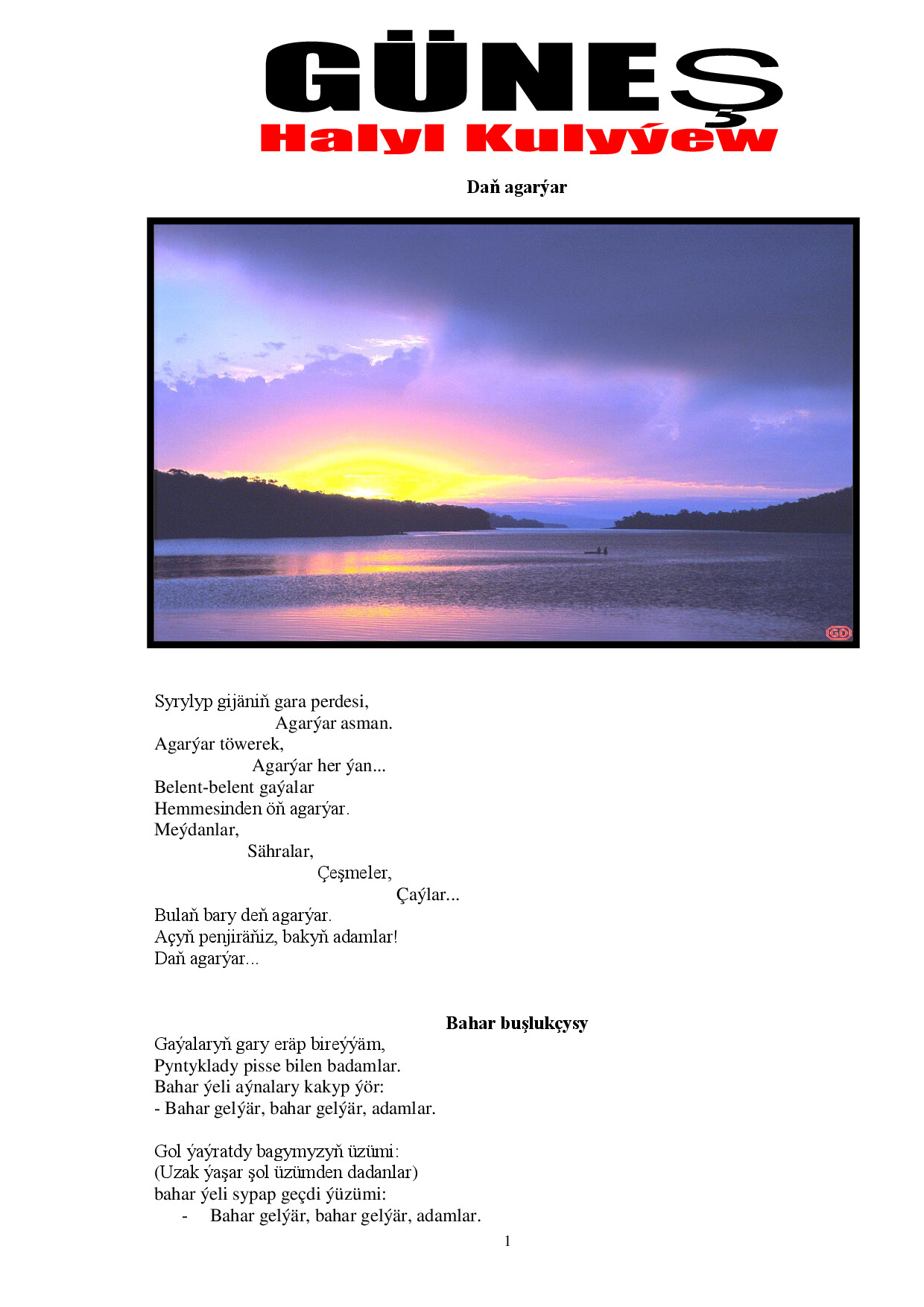 Halyl KulyýEw GüNeş