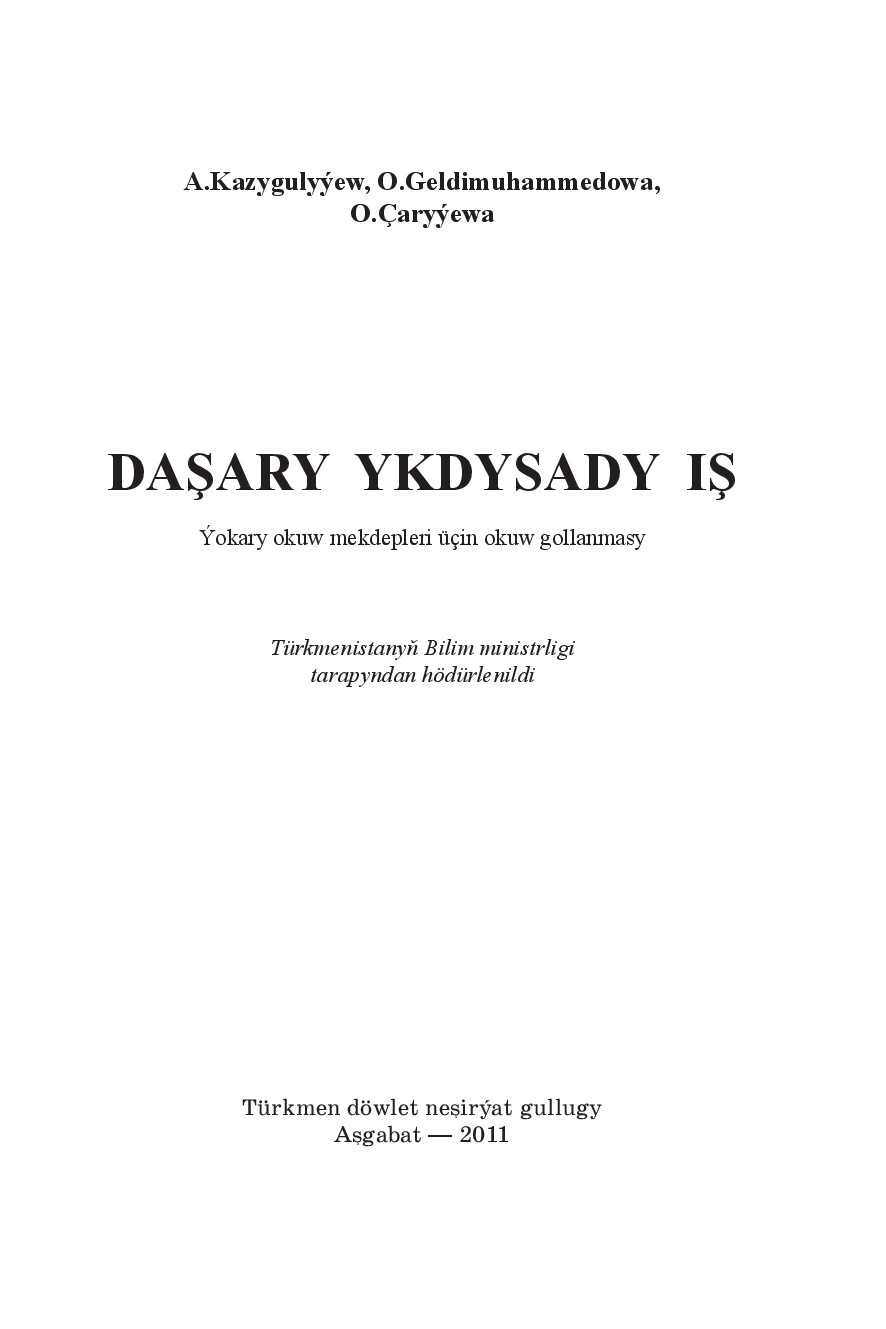 KAZYGULYÝEW A DAŞARY YKDYSADY IŞ