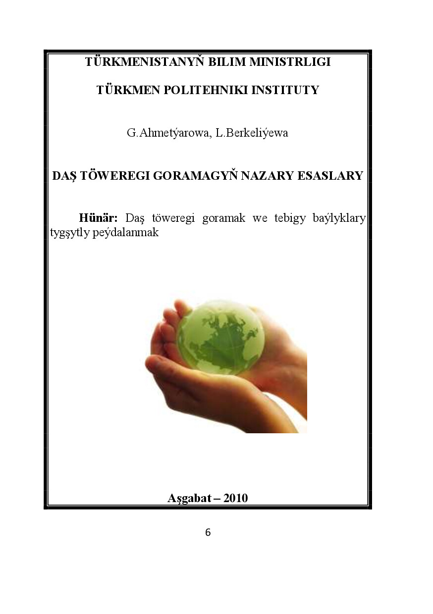 DAŞ TÖWEREGI GORAMAGYŇ NAZARY ESASLARY