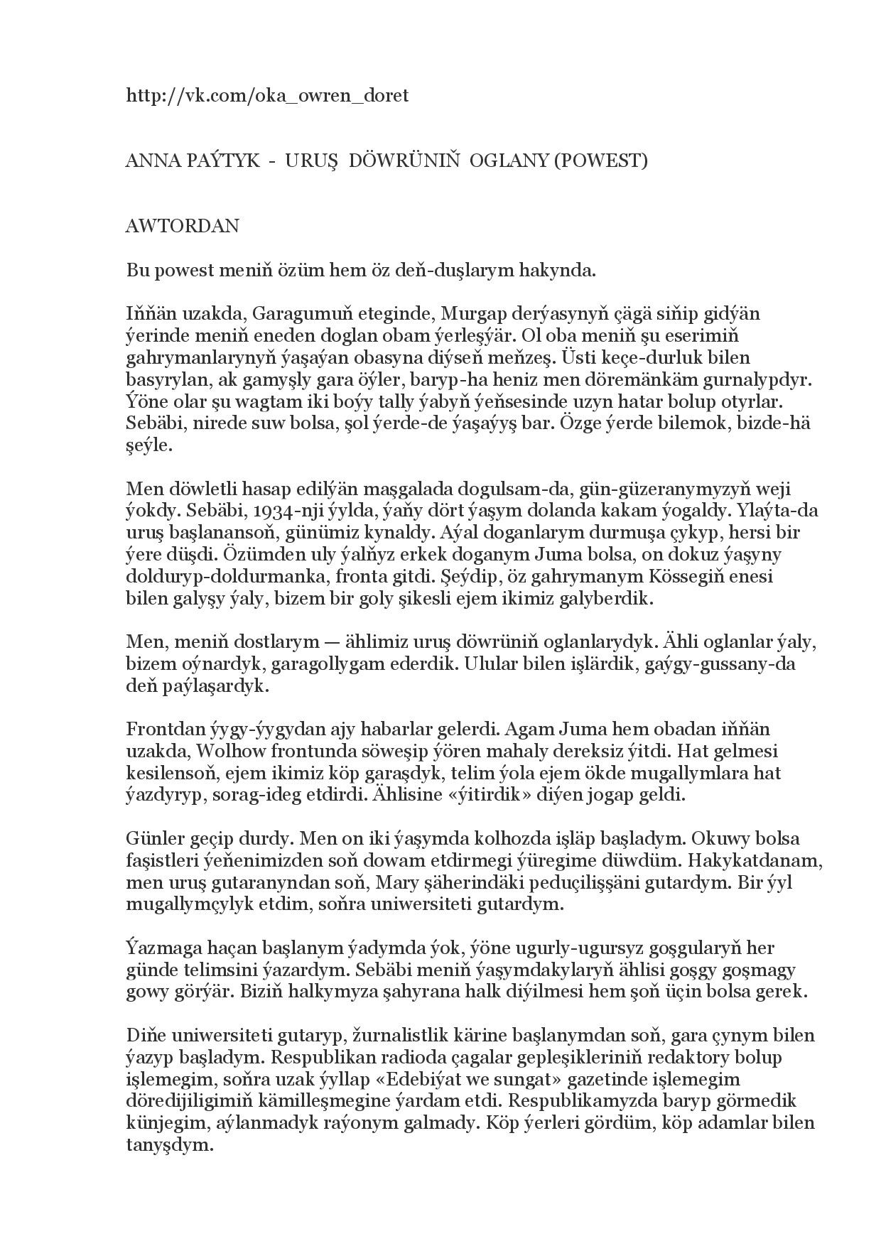 ANNA PAÝTYK   URUŞ DÖWRÜNIŇ OGLANY (POWEST)