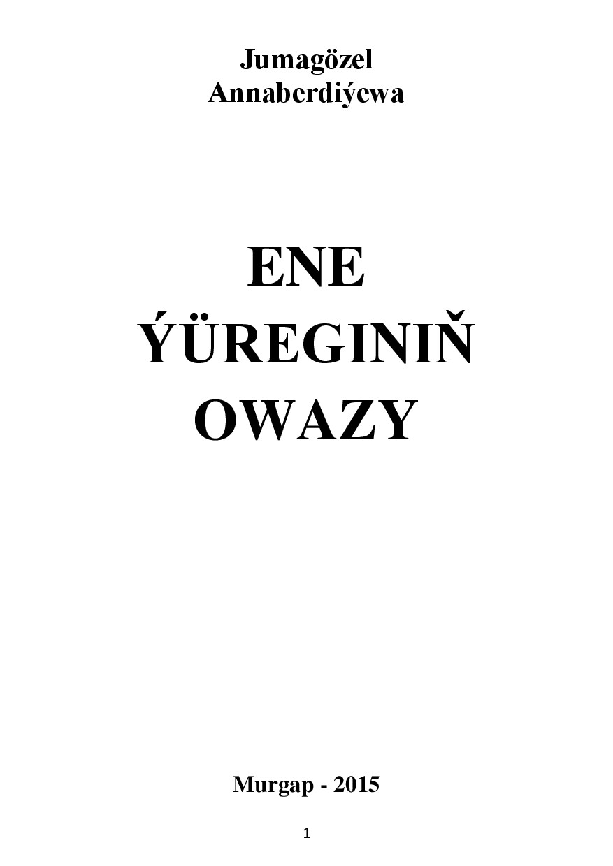ENE ÝÜREGINIŇ OWAZY
