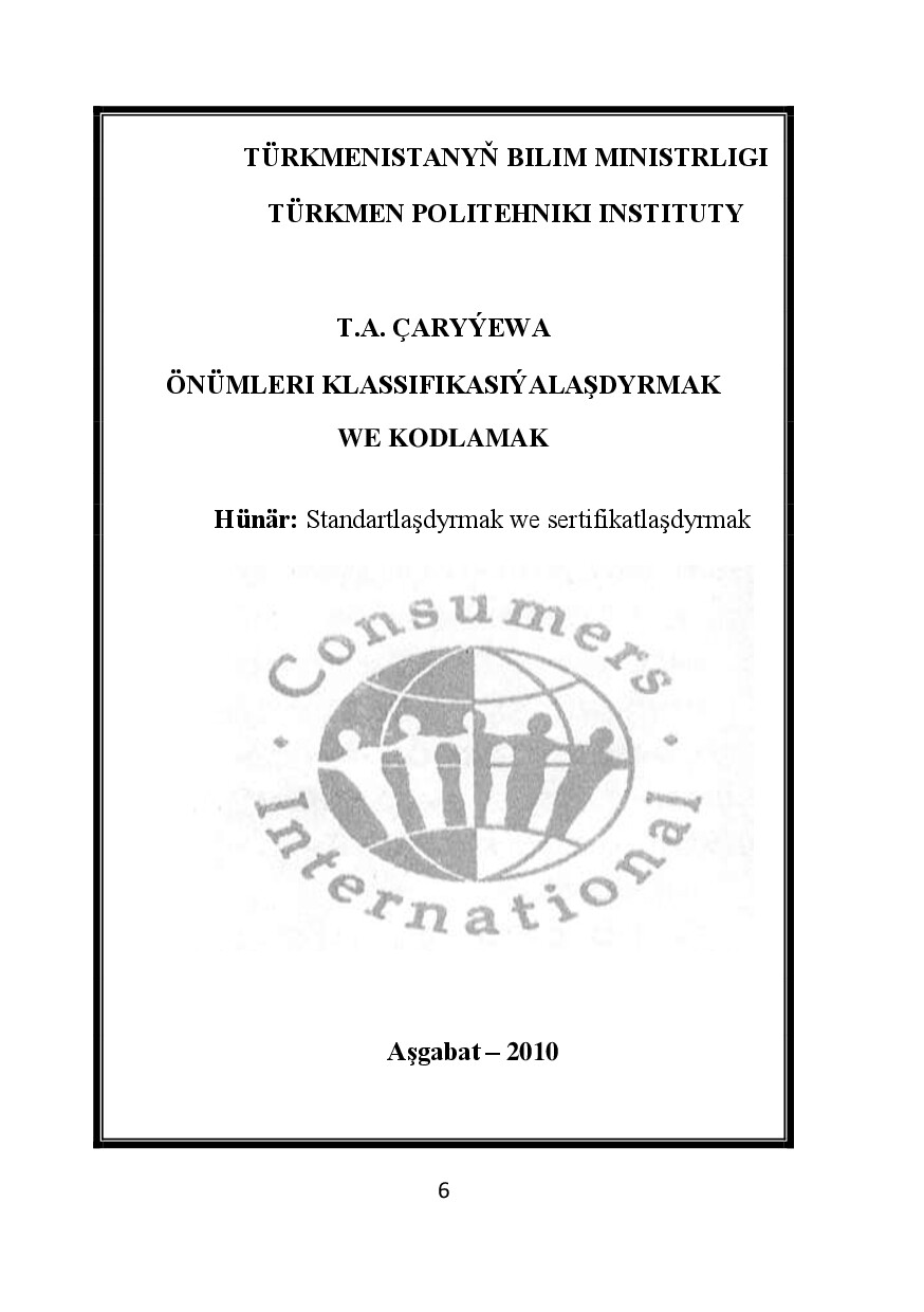 ÖNÜMLERI KLASSIFIKASIÝALAŞDYRMAK WE KODLAMAK