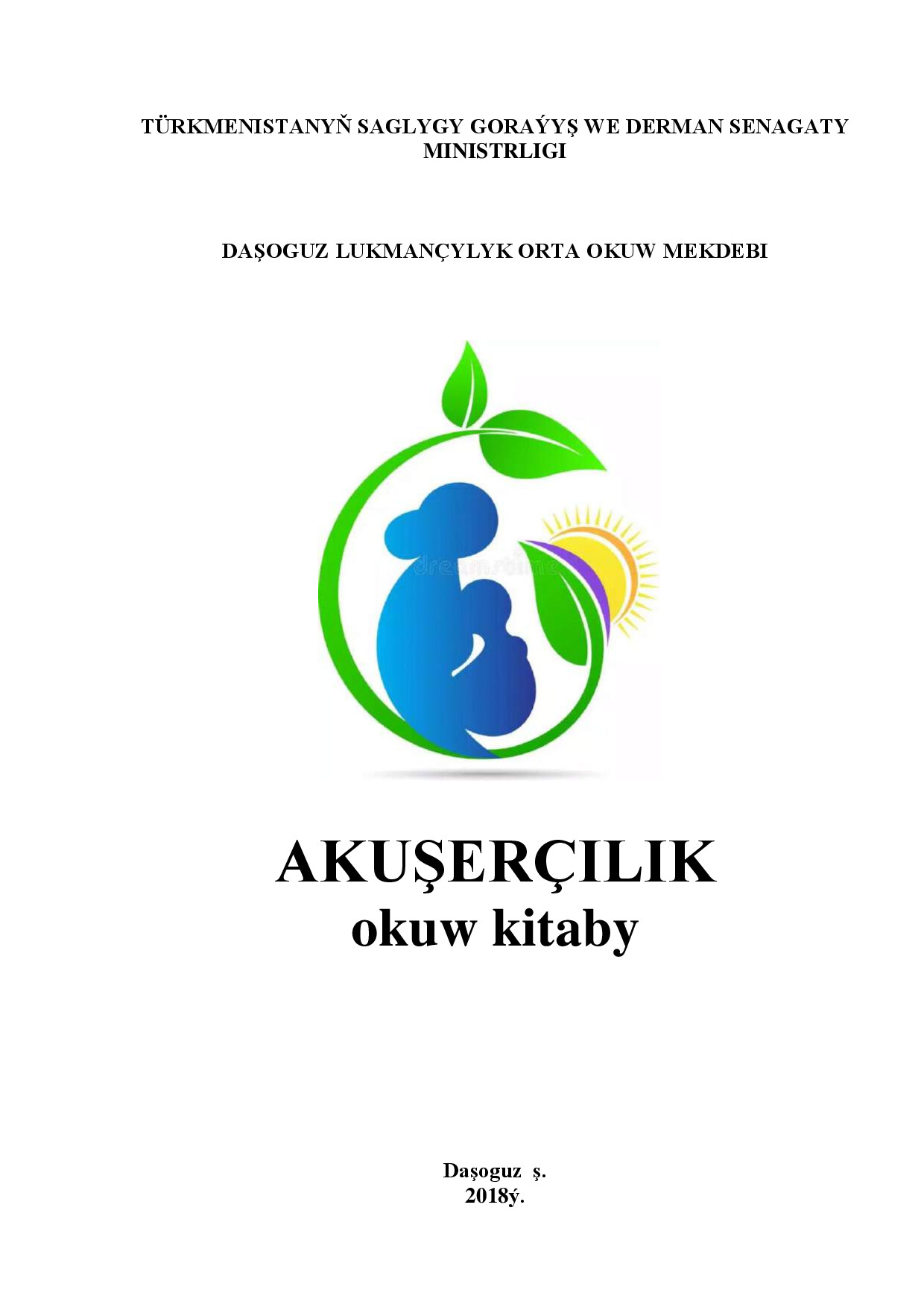 AKUŞERÇILIK