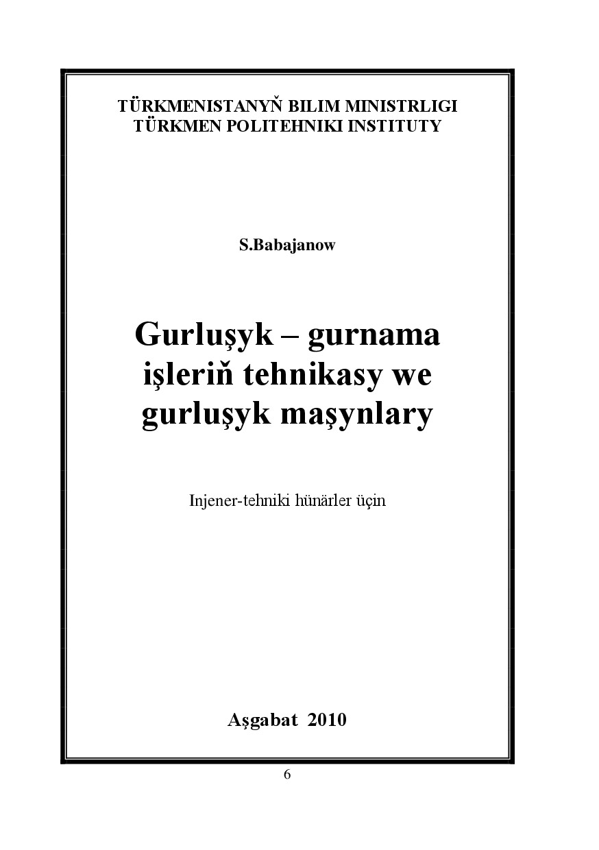 GURLUŞYK GURNAMA IŞLERIŇ TEHNIKASY WE GURLUŞYK MAŞYNLARY