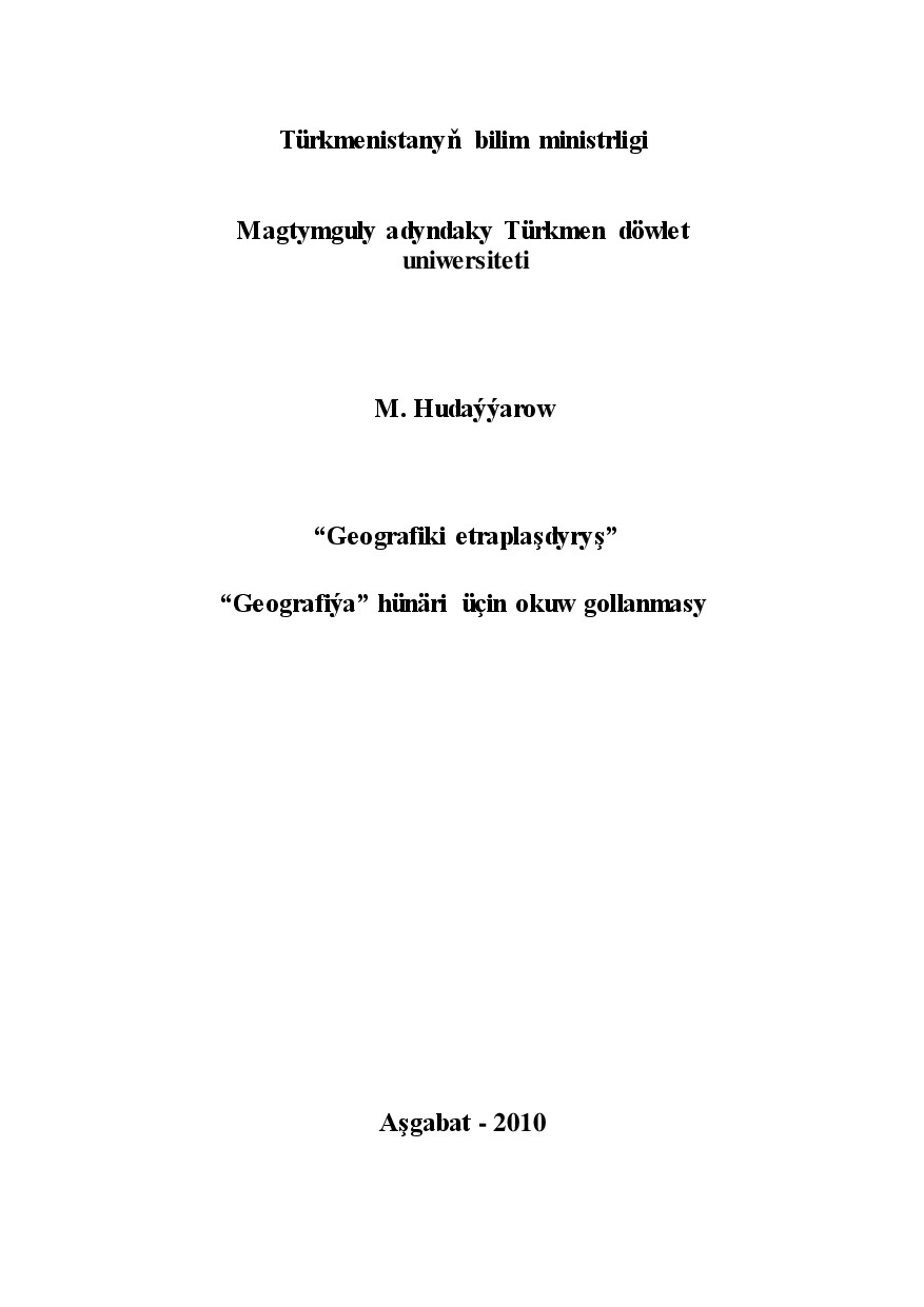 GEOGRAFIKI ETRAPLAŞDYRYŞ