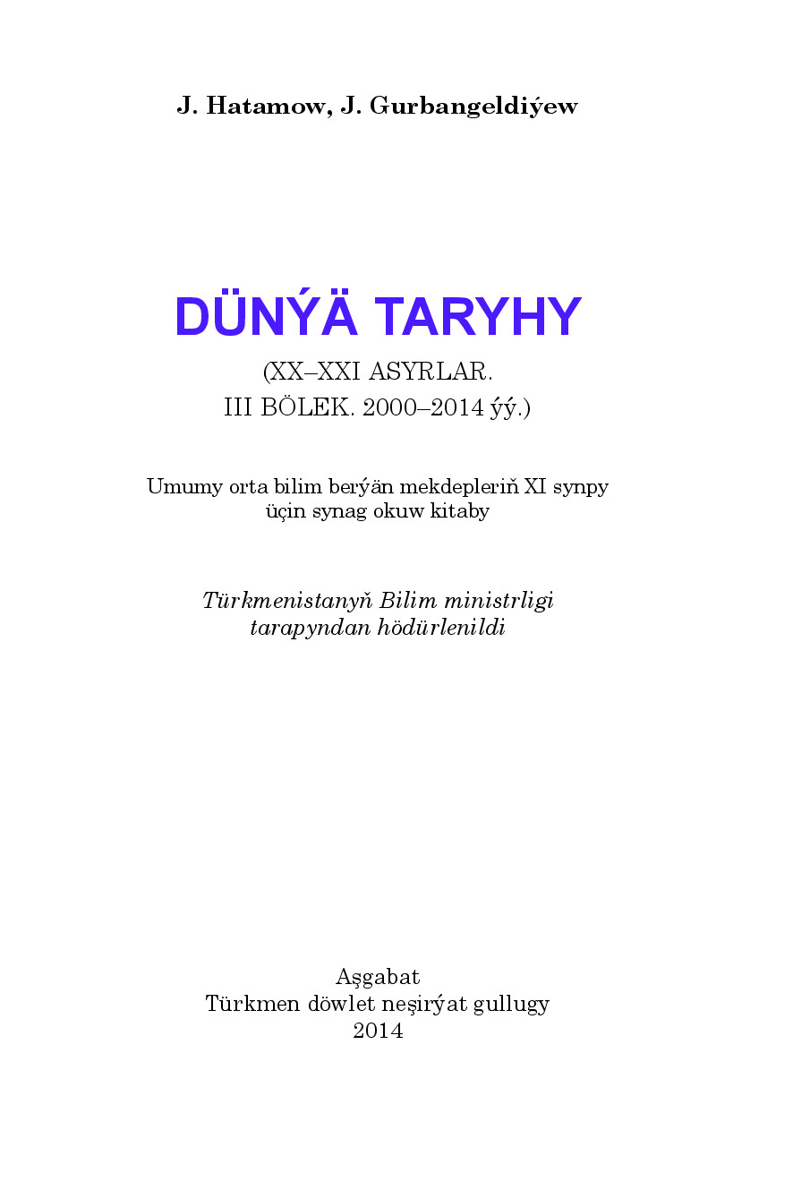 DUNYA TARYHY 11