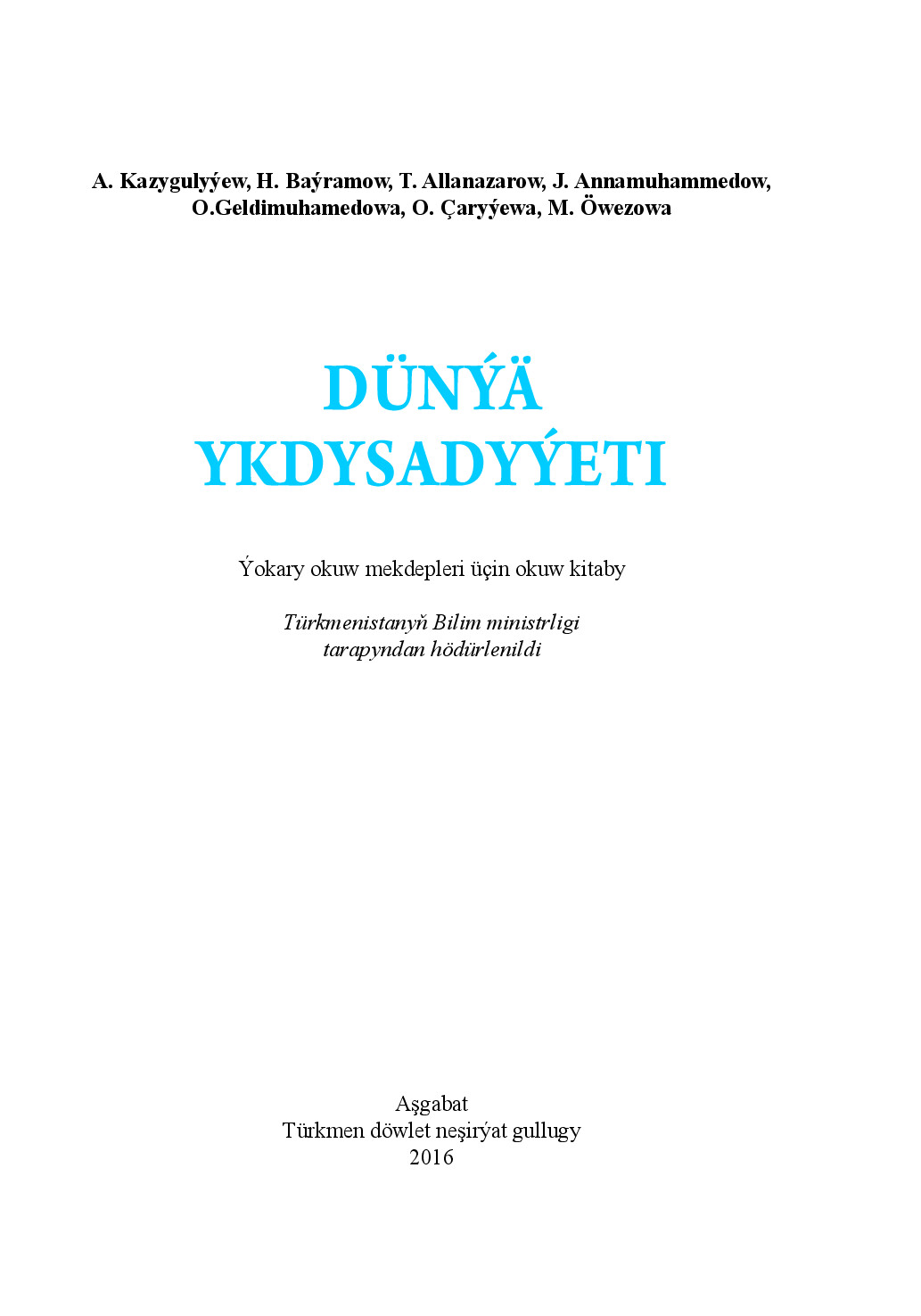 KazygulyýEw A~DüNýä YkdysadyýEti 2016`TüRkmen DöWlet NeşIrýAt Gullugy
