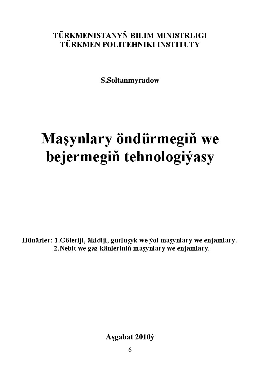 MAŞYNLARY ÖNDÜRMEGIŇ WE BEJERMEGIŇ TEHNOLOGIÝASY