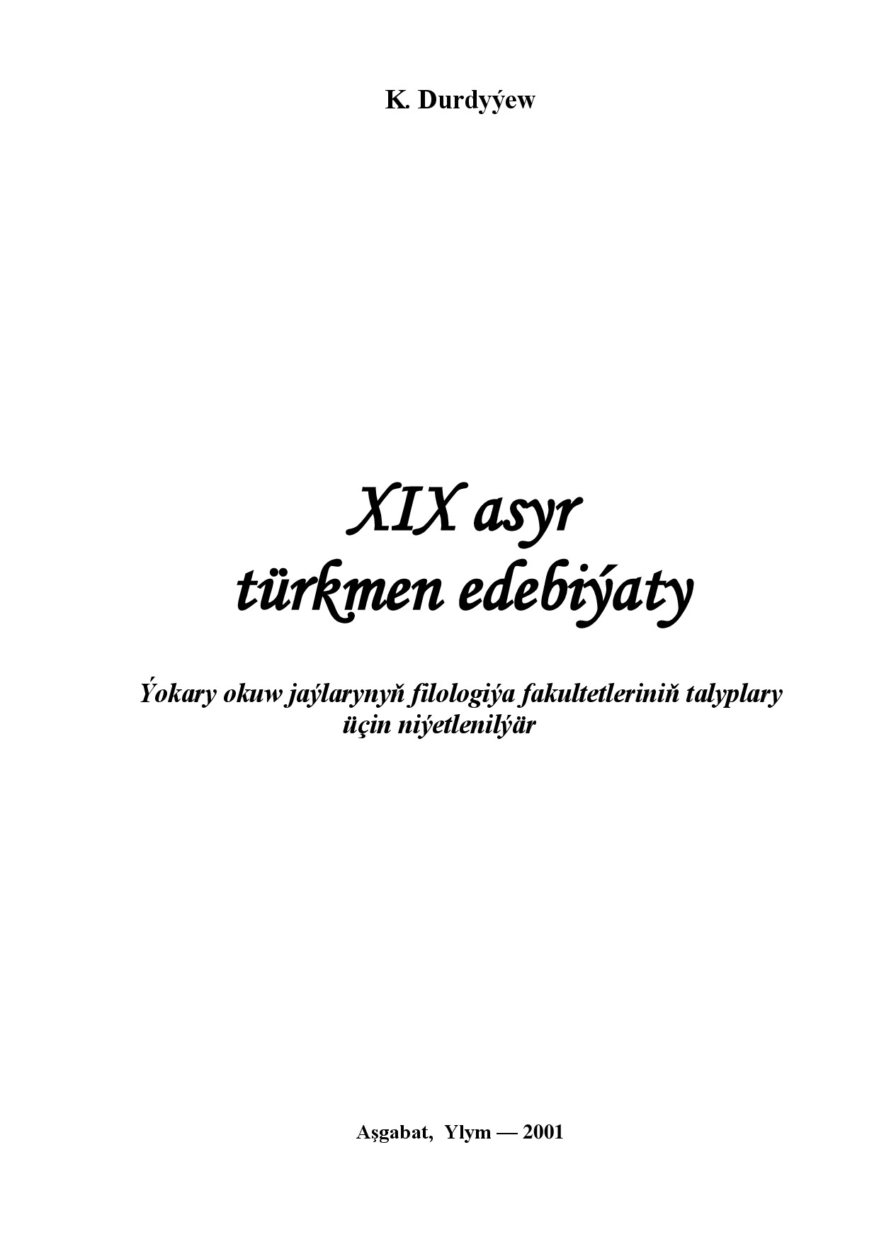 DURDYÝEW K. — XIX ASYR TÜRKMEN EDEBIÝATY