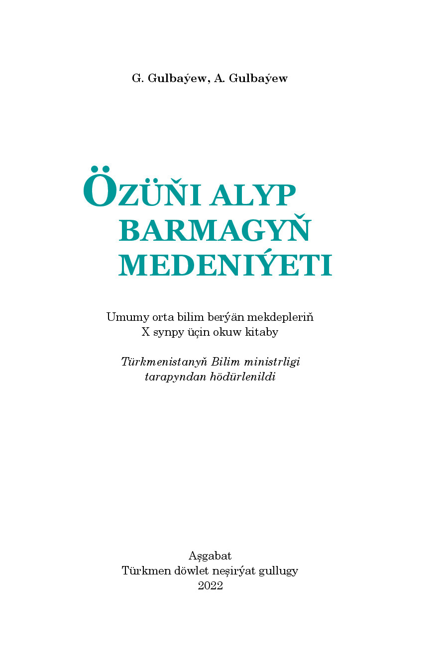 ÖZüňI Alyp Barmagyň MedeniýEti х Synp   2022