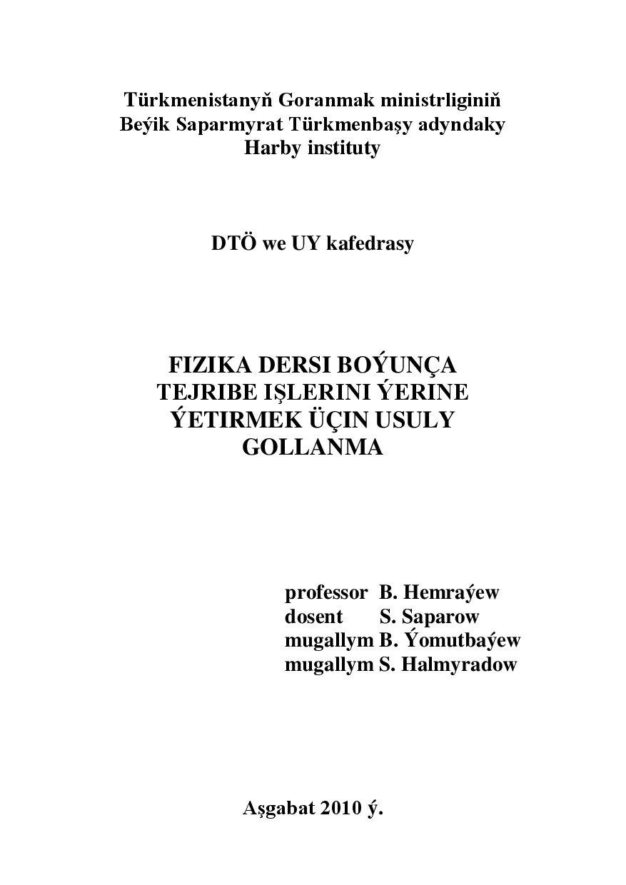 FIZIKA DERSI BOÝUNÇA TEJRIBE IŞLERINI ÝERINE ÝETIRMEK ÜÇIN USULY GOLLANMA