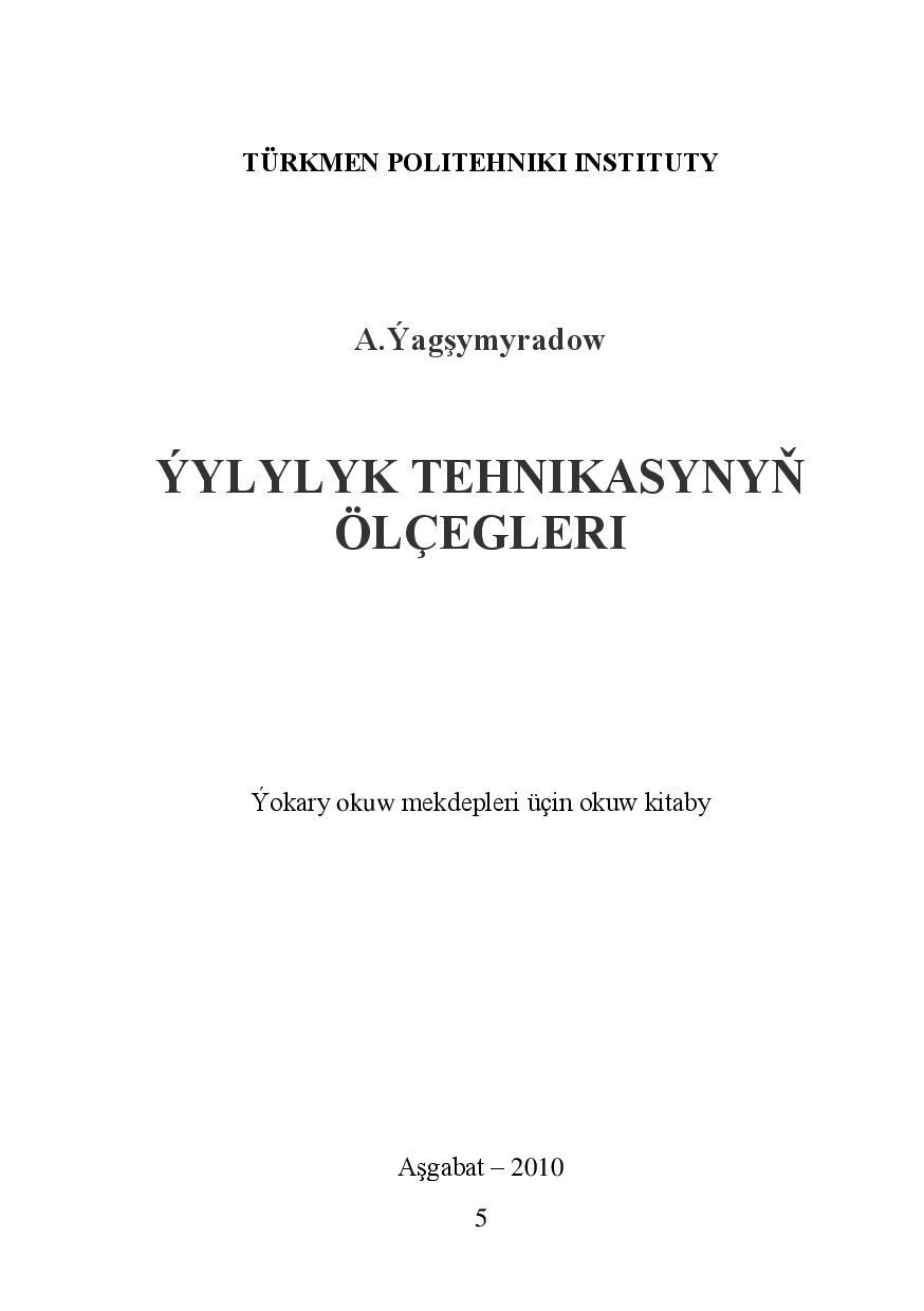ÝYLYLYK TEHNIKASYNYŇ ÖLÇEGLERI