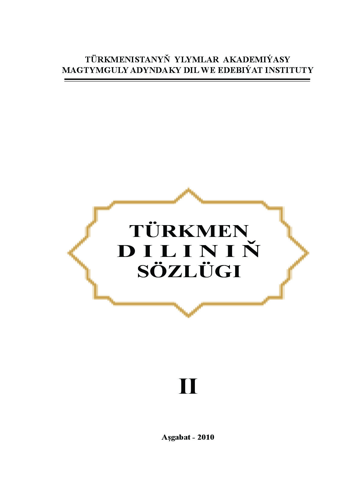 TÜRKMEN DILINIŇ SÖZLÜGI II