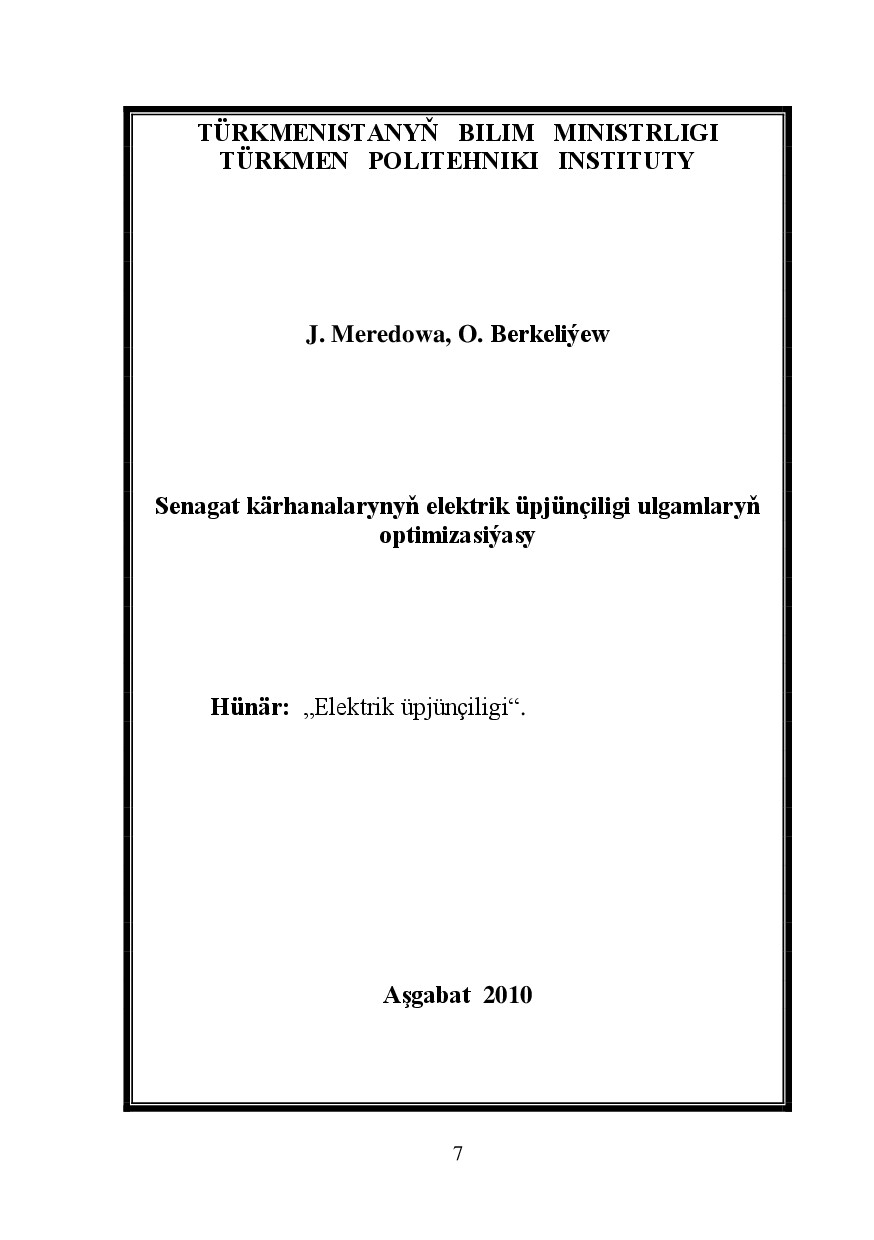 SENAGAT KÄRHANALARYNYŇ ELEKTRIK ÜPJÜNÇILIGI ULGAMLARYŇ OPTIMAZIÝASY