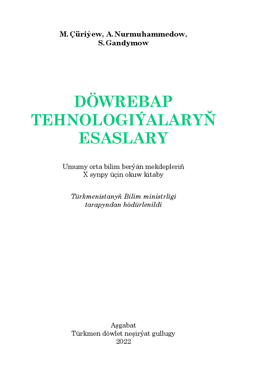 Döwrebap tehnologiýalaryň esaslary Х synp
