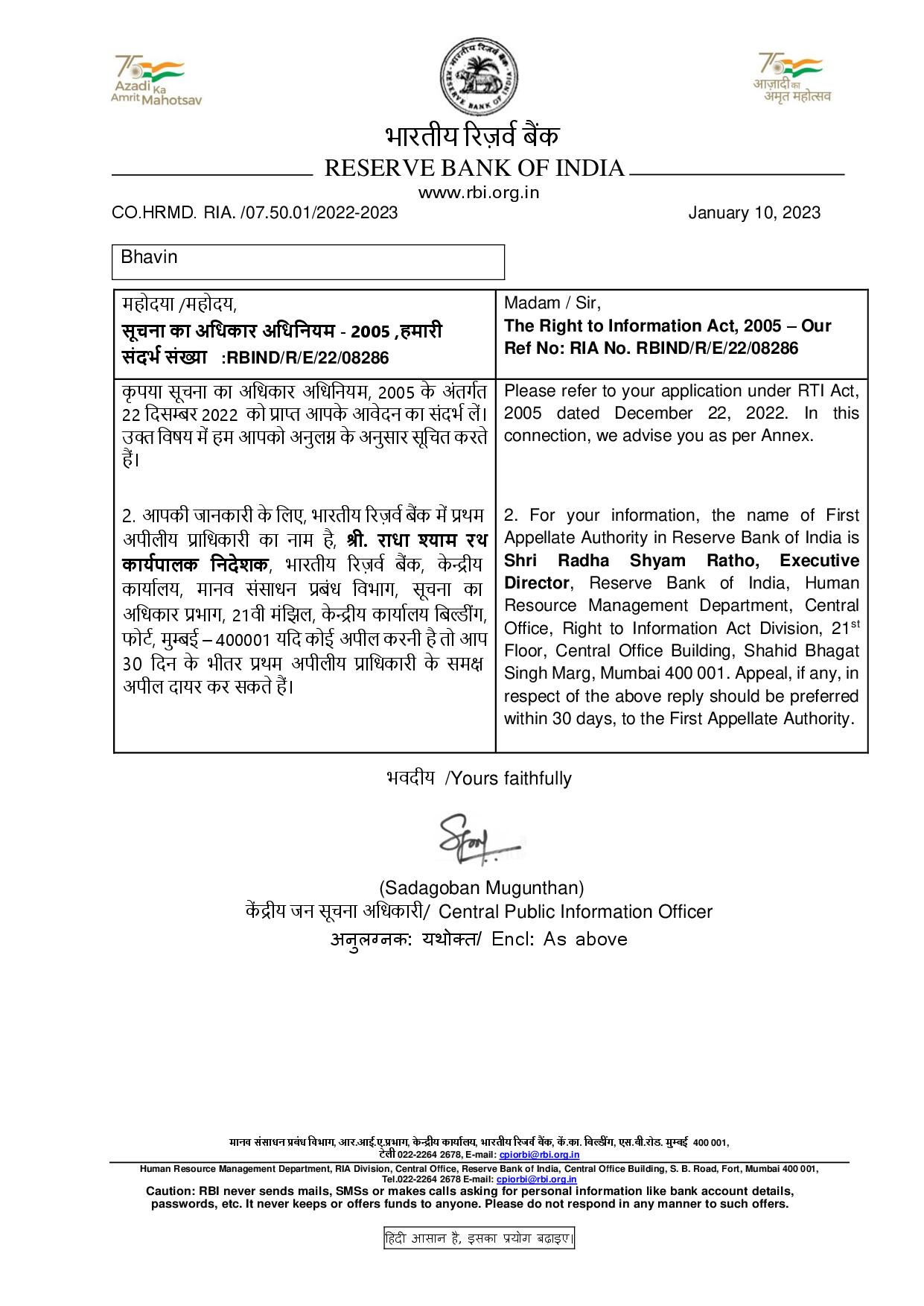 REPLYDOCUMENT (3)