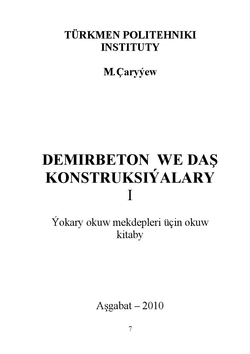 DEMIR BETON WE DAŞ KONSTRUKSIÝALARY I