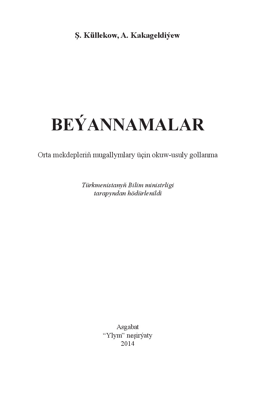 BEÝANNAMALAR