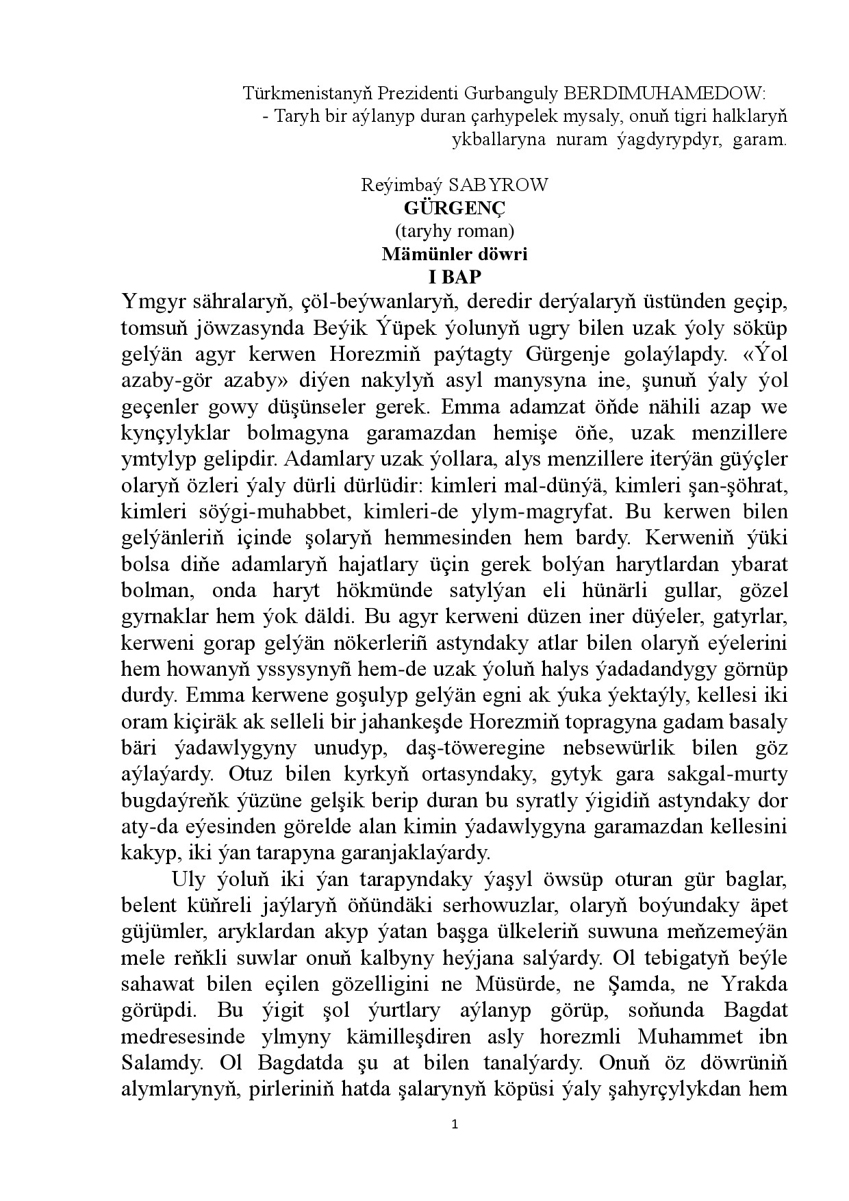 GÜRGENÇ I